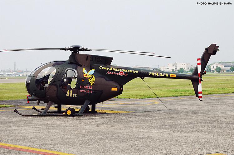 OH-6D Last Sky Hornets - stavebnica [1:48]
