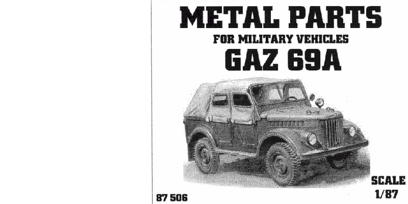 Lept GAZ 62A [H0]